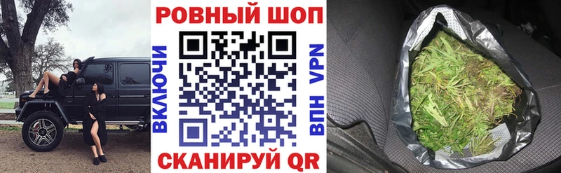 Магазины продажи наркотиков Мамадыш Бошки Шишки Галлюциногенные грибы A-PVP Гашиш Метамфетамин МЕФ