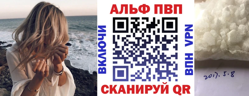 Alpha PVP мука  МЕГА онион  Мамадыш 