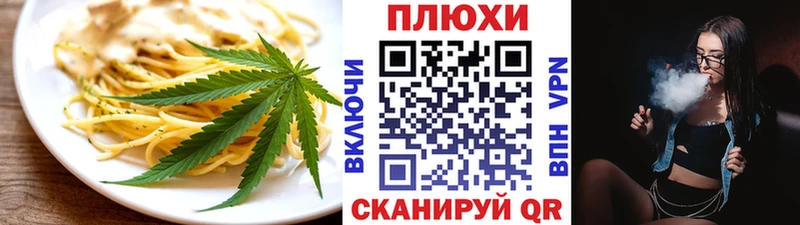 где продают   Мамадыш  Canna-Cookies марихуана 