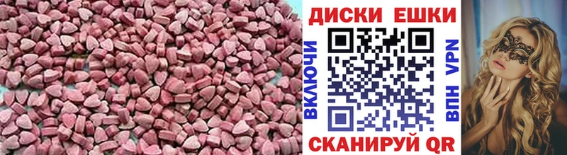 Экстази бентли Мамадыш
