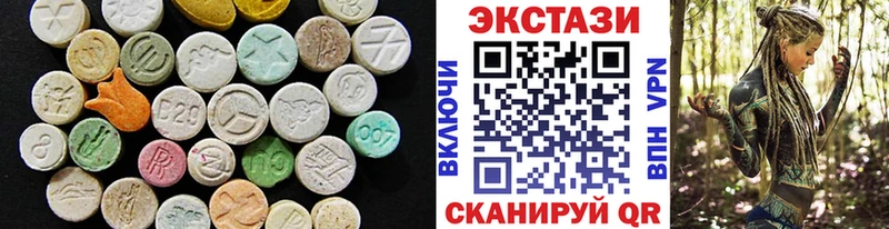 Ecstasy 300 mg  МЕГА ТОР  Мамадыш 