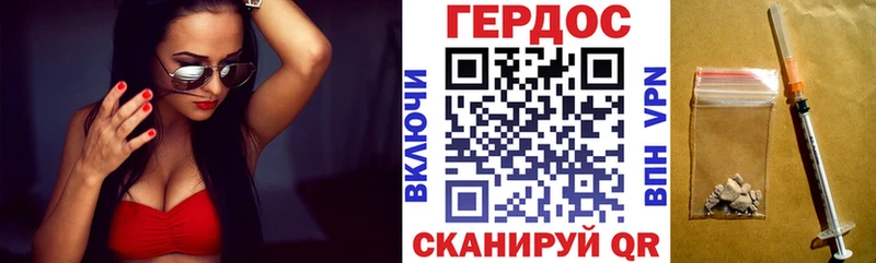 ГЕРОИН белый продажа наркотиков Мамадыш
