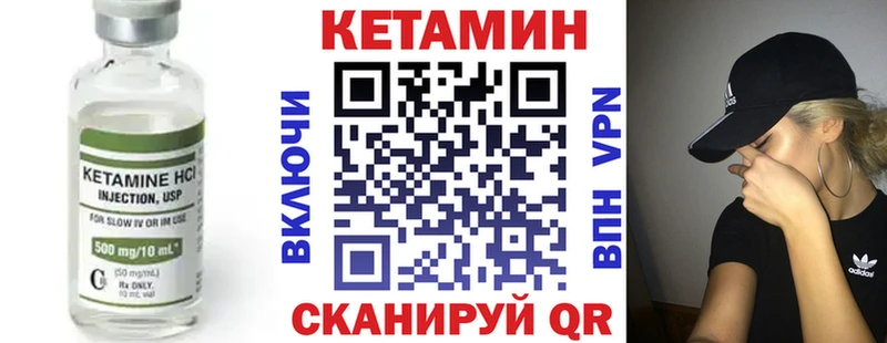 продажа наркотиков  Мамадыш  КЕТАМИН VHQ 