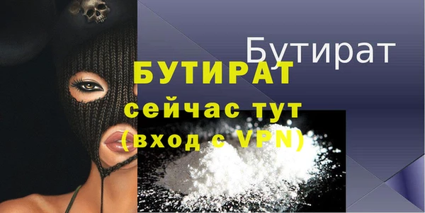 скорость mdpv Лихославль