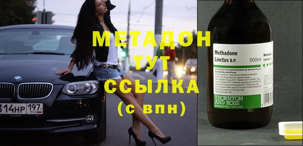 герыч Магадан
