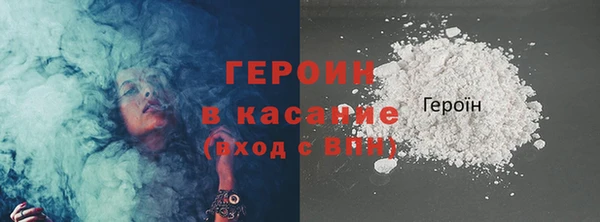 героин Лиски