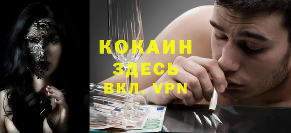 шишки Липки