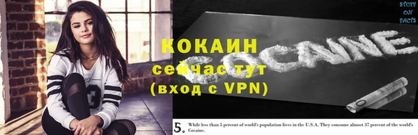 героин Лиски