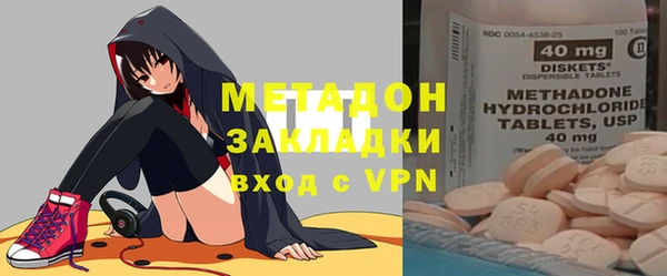 тгк Магас
