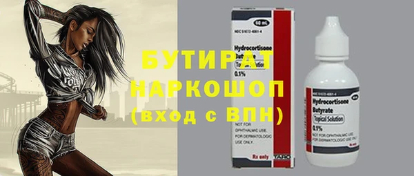 скорость mdpv Лихославль