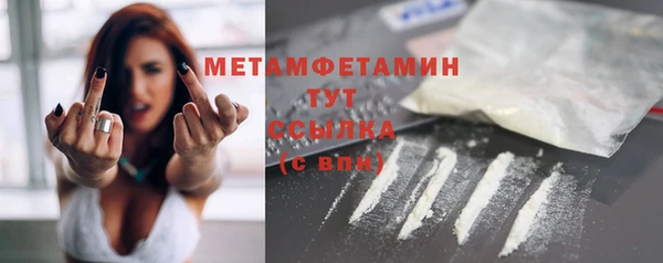 МДМА Карталы
