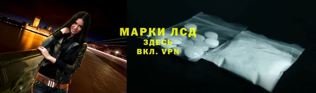 шишки Липки