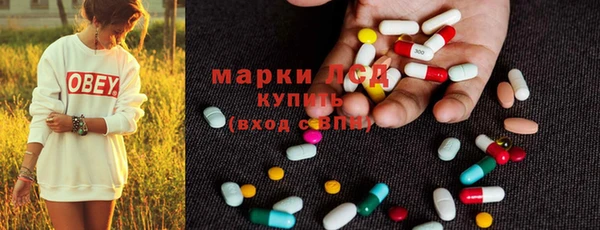 шишки Липки