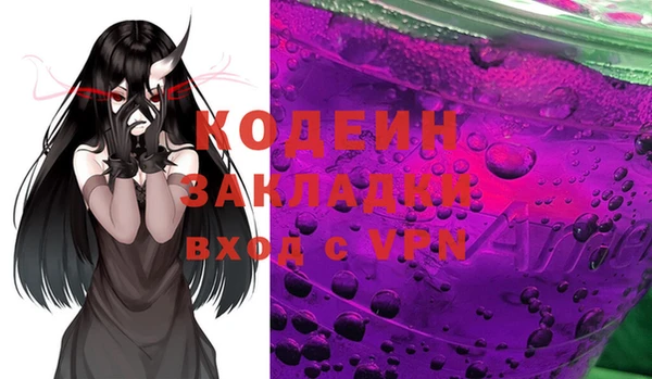 героин Лиски