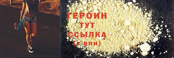 героин Лиски