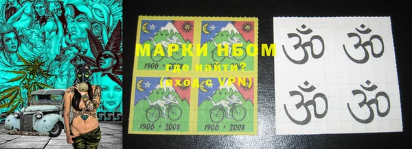 шишки Липки