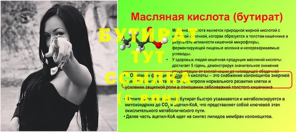 героин Лиски