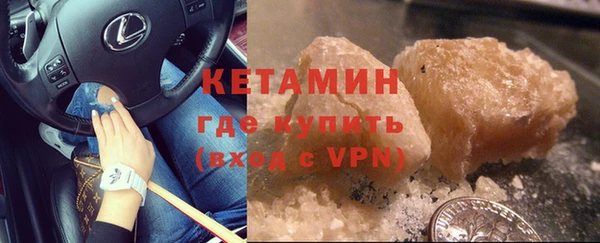героин Лиски