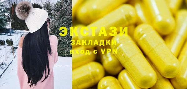 ECSTASY Майский