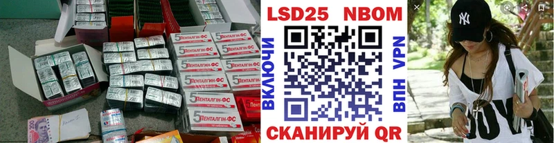 ОМГ ОМГ сайт  Мамадыш  LSD-25 экстази ecstasy 