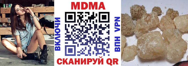 MDMA crystal  Мамадыш 