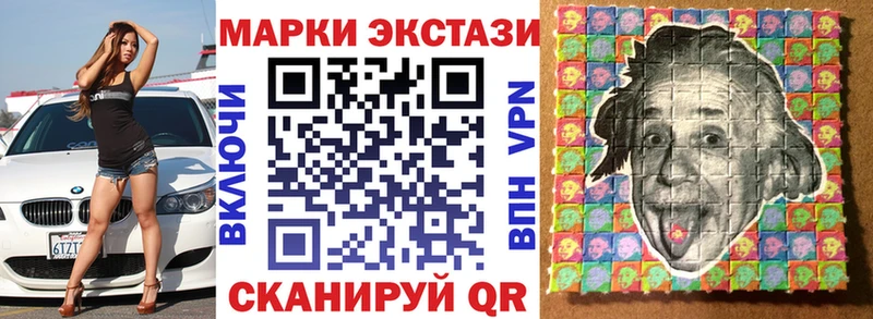 Марки N-bome 1500мкг  Мамадыш 