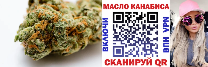Дистиллят ТГК THC oil  кракен tor  Мамадыш  купить наркотики сайты 