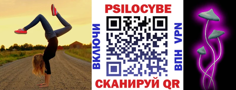 Псилоцибиновые грибы прущие грибы  где можно купить наркотик  даркнет наркотические препараты  Мамадыш 